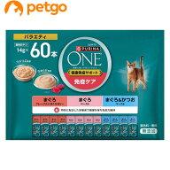 ピュリナワン おやつ 健康免疫サポート 免疫ケア バラエティ 14g×60本