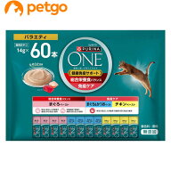ピュリナワン おやつ 健康免疫サポート 総合栄養食バランス＆免疫ケア バラエティ 14g×60本