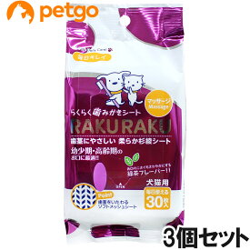 毎日キレイ らくらく歯みがきシート マッサージ 30枚×3個【まとめ買い】