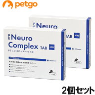 【2個セット】PE ニューロコンプレックス粒 犬用 60粒