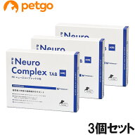 【3個セット】PE ニューロコンプレックス粒 犬用 60粒