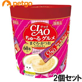 CIAO(チャオ) ちゅ～るグルメ まぐろ・かつおバラエティ 60本入り×2個【まとめ買い】