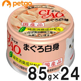 CIAO(チャオ) まぐろ白身 85g×24缶【まとめ買い】