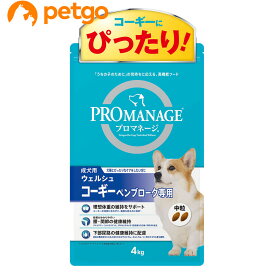 プロマネージ 成犬用 ウェルシュ・コーギー・ペンブローク専用 4kg