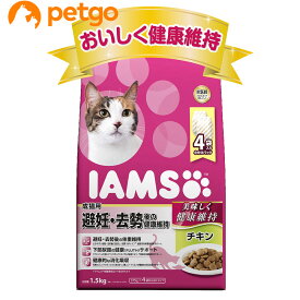 アイムス 成猫用 避妊・去勢後の健康維持 チキン 1.5kg