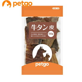 ペットゴー 牛タン皮 50g【あす楽】