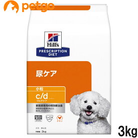 ヒルズ 食事療法食 犬用 c/d シーディー マルチケア 尿ケア ドライ 小粒 3kg【あす楽】