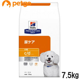 ヒルズ 食事療法食 犬用 c/d シーディー マルチケア 尿ケア ドライ 小粒 7.5kg【あす楽】