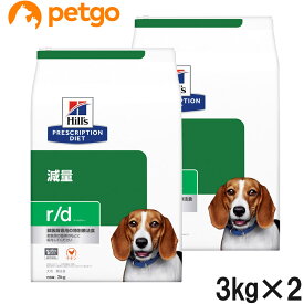 【2袋セット】ヒルズ 食事療法食 犬用 r/d アールディー 減量 ドライ 3kg【あす楽】