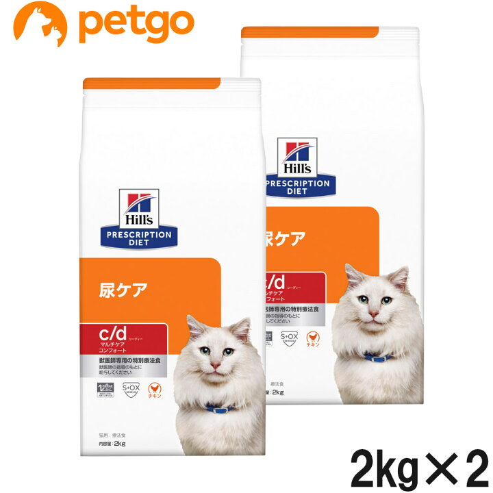 スーパーセール期間限定 療法食 チキン 2kg 猫用 C D ヒルズ Hills マルチケアコンフォート