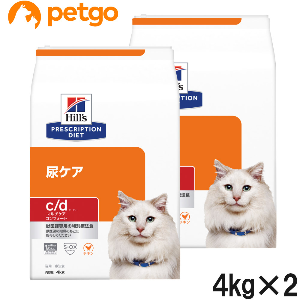 3袋セットヒルズ 猫用 c d シーディー マルチケア 尿ケア ドライ 2kg - 2