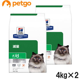 【2袋セット】ヒルズ 食事療法食 猫用 r/d アールディー 減量 ドライ 4kg【あす楽】