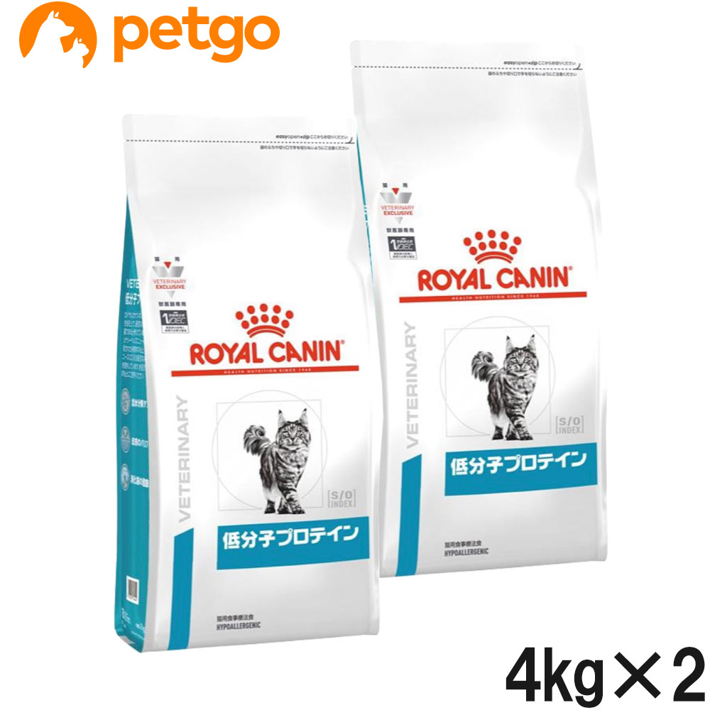 楽天市場】【2袋セット】ロイヤルカナン 食事療法食 猫用 低分子 
