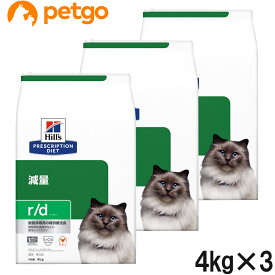 【3袋セット】ヒルズ 食事療法食 猫用 r/d アールディー 減量 ドライ 4kg【あす楽】