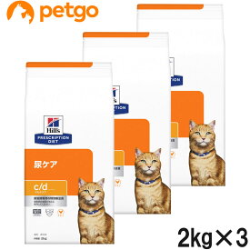 楽天市場 ヒルズ C D 猫 2kgの通販