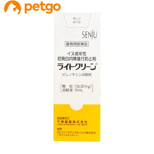 ライトクリーン 犬用 15mL(動物用医薬品)【あす楽】