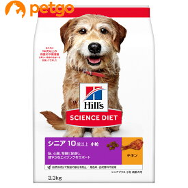 サイエンスダイエット シニアプラス 小粒 高齢犬用 10歳以上 3.3kg【あす楽】