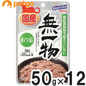 無一物パウチ かつお 50g×12袋【まとめ買い】