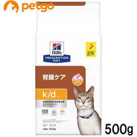 ヒルズ 食事療法食 猫用 k/d ケーディー 腎臓ケア ドライ 500g【あす楽】