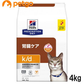 ヒルズ 食事療法食 猫用 k/d ケーディー 腎臓ケア ドライ 4kg【あす楽】
