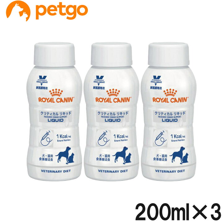 クリティカル リキッド（猫・犬用 流動食） | Royal Canin JP｜流動食