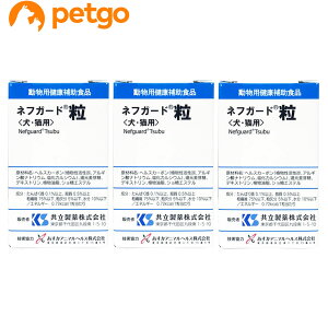 犬 90粒 ネフガード 健康管理用品の人気商品 通販 価格比較 価格 Com