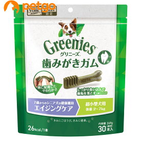 グリニーズ プラス エイジングケア 超小型犬用 体重 2-7kg 30本入