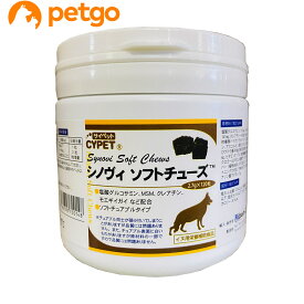 サイペット シノヴィソフトチューズ こつぶ 犬用 324g （2.7g×120粒）