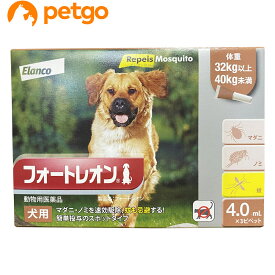フォートレオン 犬用 4.0mL 32～40kg 3ピペット（動物用医薬品）【あす楽】