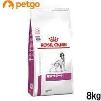 楽天市場】ロイヤルカナン 消化器サポート 低脂肪 犬用 8kgの通販