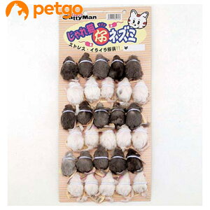 キャティーマン じゃれ猫 仔ネズミ(30個付台紙)