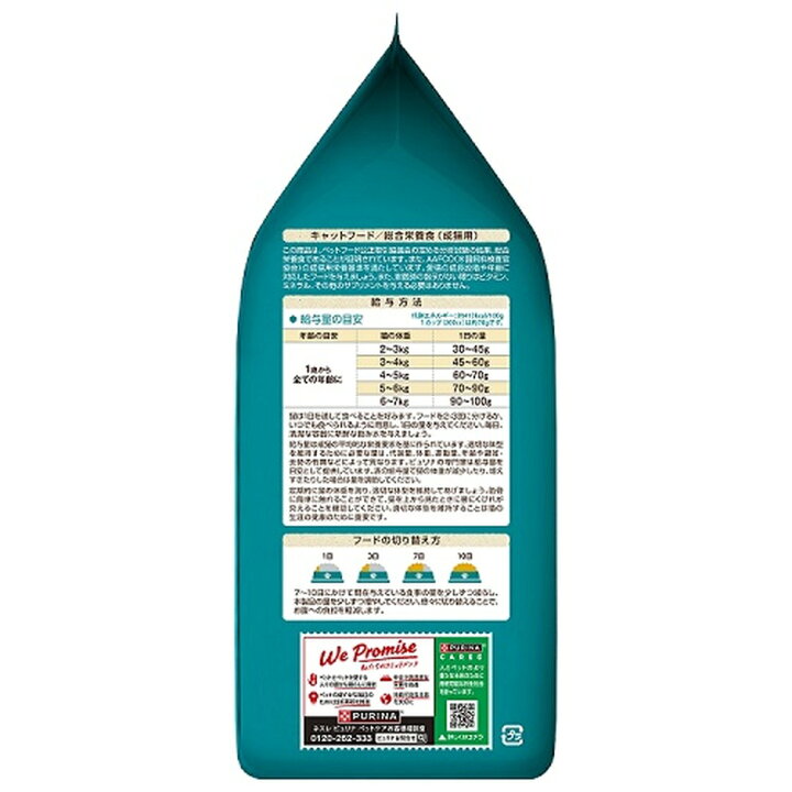 楽天市場】ピュリナワン キャット 1歳から全ての年齢に グレインフリー チキン 1.6kg【あす楽】 : ペットゴー 楽天市場店 楽天市場】ピュリナワン キャット 1歳から全ての年齢に グレインフリー チキン 1.6kg【あす楽】 : ペットゴー 楽天市場店
