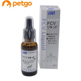 サイペット FCVリキッド 犬猫小動物用 30mL【あす楽】