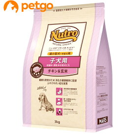 ニュートロ ナチュラルチョイス 子犬用 妊娠中・授乳中の母犬にも 超小型犬～中型犬用 チキン＆玄米 3kg