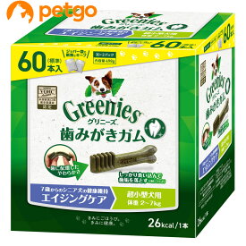 グリニーズ プラス エイジングケア 超小型犬用 体重 2-7kg 60本入