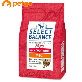 セレクトバランス パピー チキン 小粒 子犬・母犬用1kg