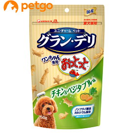 グランデリ ワンちゃん専用おっとっと チキンベジタブル 50g【あす楽】