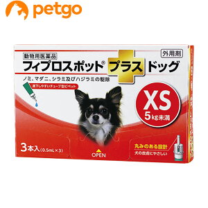 犬用健康管理用品 Xsの人気商品 通販 価格比較 価格 Com 犬用健康管理用品 Xsの人気商品 通販 価格比較 価格 Com