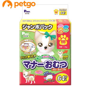 P.one(�s�[����) �j�̎q�����̎q�̂��߂̃}�i�[���ނ� �̂с`��e�[�v�t�� �W�����{�p�b�N SSS�T�C�Y 64��