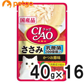 CIAO(チャオ) パウチ 乳酸菌入り ささみ かつお節味 40g×16袋【まとめ買い】