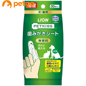 PETKISS(ybgLbX) ݂V[g 30