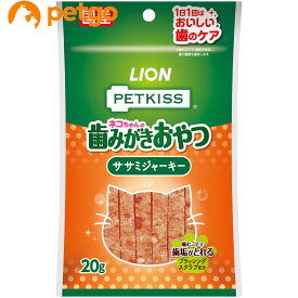 PETKISS(ペットキッス) ネコちゃんの歯みがきおやつ ササミジャーキー 20g【あす楽】
