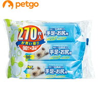 JOYPET(ジョイペット) ウェットティッシュ 手足・お尻用 3個パック