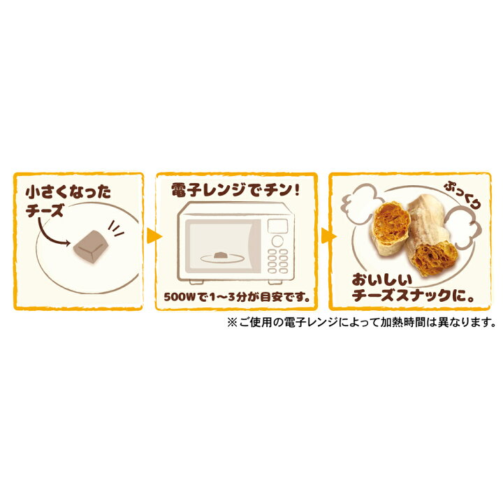 楽天市場】ドギーマン ヤギミルクのチーズガム ハードタイプ M 3本 : ペットゴー 楽天市場店 楽天市場】ドギーマン ヤギミルクのチーズガム ハードタイプ M 3本 : ペットゴー 楽天市場店