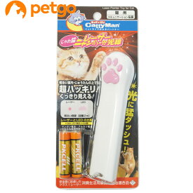 キャティーマン じゃれ猫 レーザーニャンだろ～？！光線