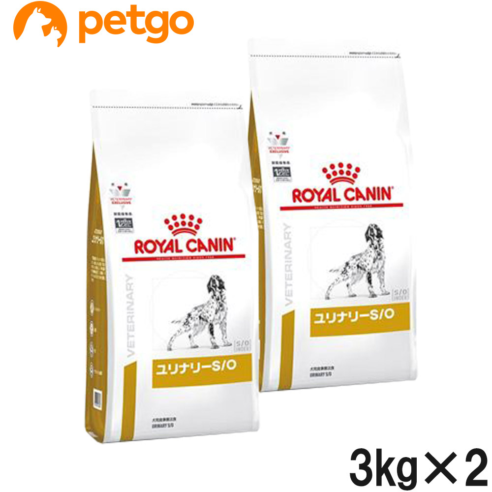 ロイヤルカナン 食事療法食 犬用 ユリナリーS O ドライ 3kg (旧 pH
