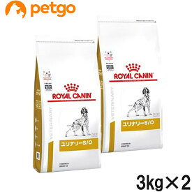 【2袋セット】ロイヤルカナン 食事療法食 犬用 ユリナリーS/O ドライ 3kg (旧 pHコントロール)【あす楽】