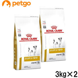 【2袋セット】ロイヤルカナン 食事療法食 犬用 ユリナリーS/O 小型犬用 S ドライ 3kg (旧 pHコントロール スペシャル)【あす楽】