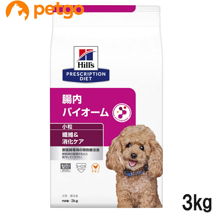 楽天市場】ヒルズ 食事療法食 犬用 腸内バイオーム 繊維＆消化ケア 