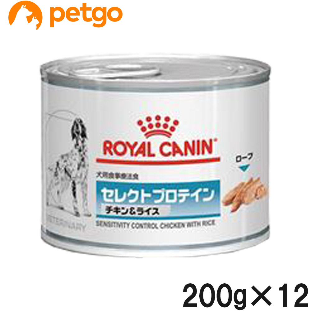 最新の激安 ロイヤルカナン 食事療法食 犬用 セレクトプロテイン チキン ライスウェット 缶 200g×12